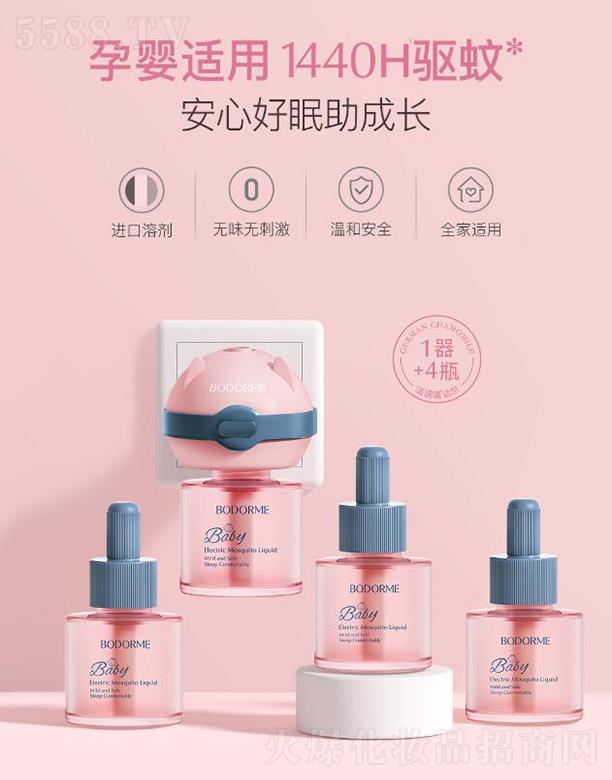 �㽭���ĸ����Ʒ���޹�˾��ؐ�����냺늟�����Һ  �oζ�냺ͯ�ЋD����   �����Һ�����(q��)��Һ