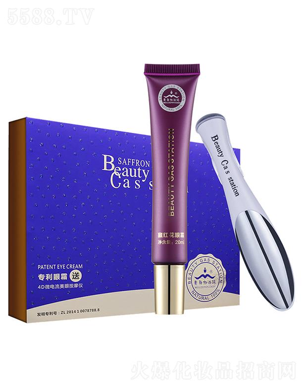 �V��������yƷ�������޹�˾������ؼt����˪�׺�  �Ͱ�Ħ�x�۲����A�o��  ȥ��؈늄���˪