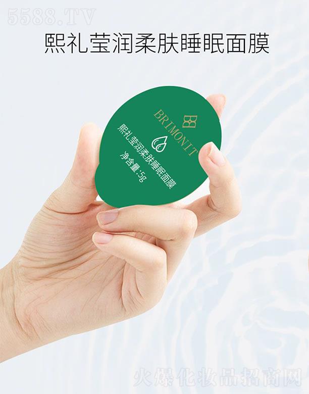 ���u���������yƷ���޹�˾�����Y�������w˯����Ĥ 5g ���w�ȱ�ˮ ��ˮ��˯����Ĥ