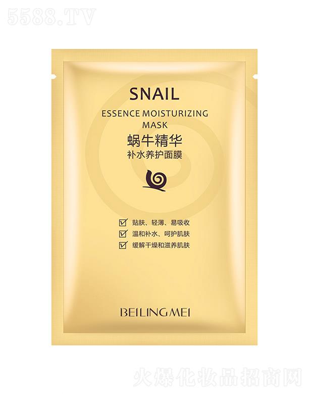 �V���КW�廯�yƷ���޹�˾��ؐ����΁ţ���A�a(b��)ˮ�B(y��ng)�o(h��)��Ĥ  �����̝�(r��n)���B(y��ng)��Ĥ