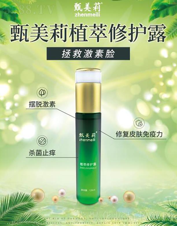 ������������Ƽ����޹�˾��������ֲ�����o¶ 120ml �ޏ�Ƥ�w