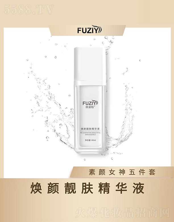 �V�|��ϫ����Ƽ����޹�˾���w��╟���n�w���AҺ 40ml�aˮ���� ���o���w
