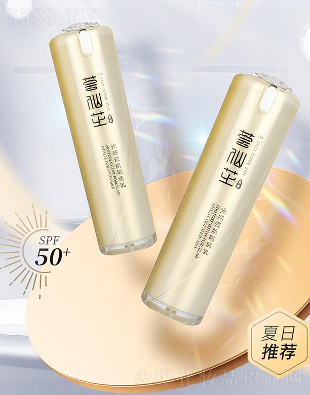 ɽ�|�����r(n��ng)�I(y��)�Ƽ����޹�˾���C��֥��дɼ����x�� ��ˬ���͸߱�����