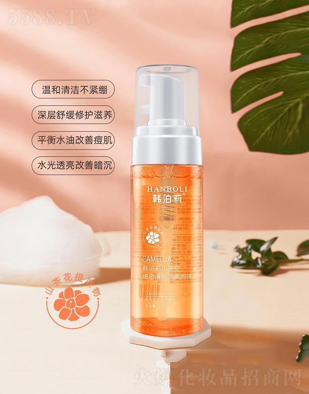 �V���Ќ��ջ��yƷ���޹�˾���n����ɽ�軨������ϴ����   �غͿ����坍ë��   �����