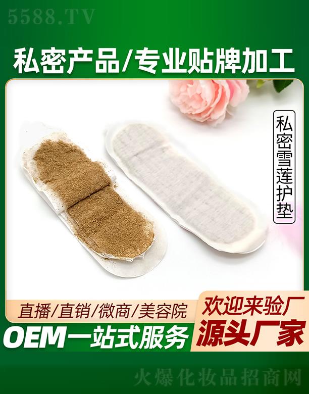 �V�ݲ��Ň��H����Ƽ����޹�˾������˽��ѩɏ�o�|���ӹ�