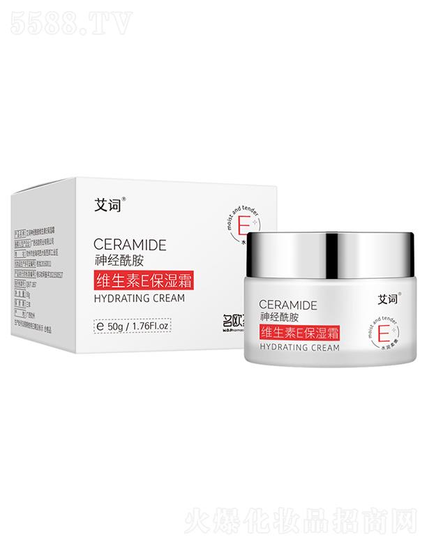 �V�����Wˎ�I(y��)���޹�˾�����~��(j��ng)�����S����E˪  50g  ������˪   �̝��aˮ