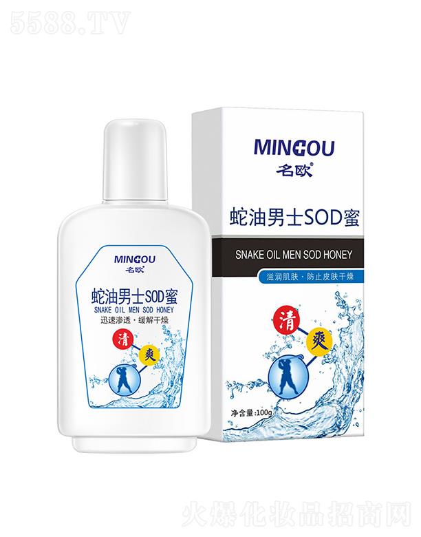 �V�����Wˎ�I(y��)���޹�˾�����W������ʿSOD��  100g  ������  �̝����w
