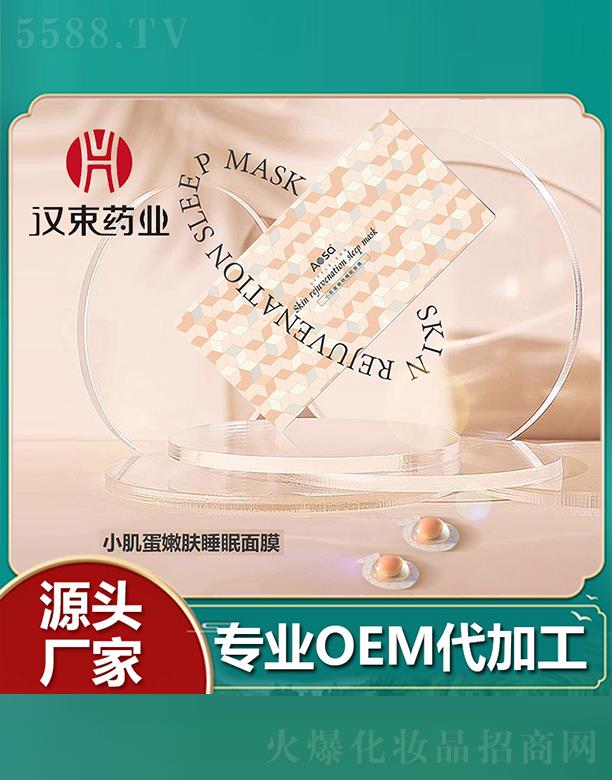 �V�|�h��ˎ�I(y��)���޹�˾���h��ˎ�I(y��)С�������w˯����Ĥ ҹ�g�ܼ����o(h��)���w