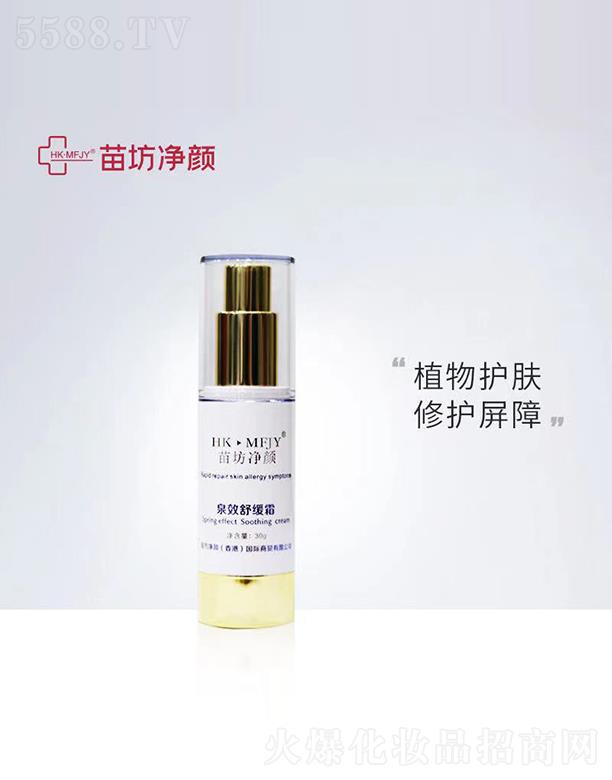 �Ͼ��緻�������Ƽ����޹�˾���緻���ȪЧ�澏˪ 30gֲ���o�w