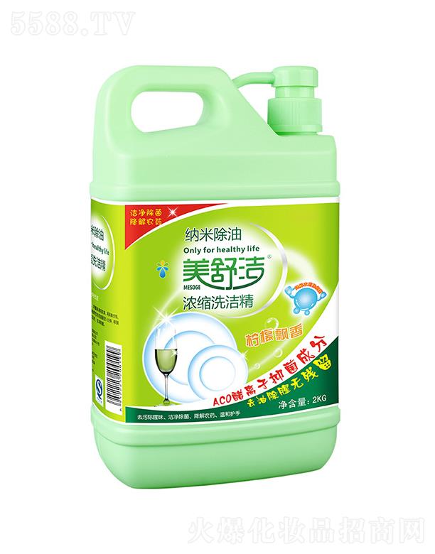 ��h��������Ƽ����޹�˾�����杍��sϴ����   ��������  ȥ�Ͳ�����