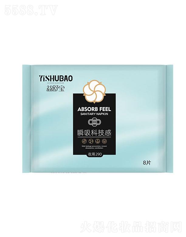 �����Н����l(w��i)����Ʒ���޹�˾�����挚˲Ϣ�Ƽ���ҹ��290�l(w��i)���� 8Ƭ �Ƹк���