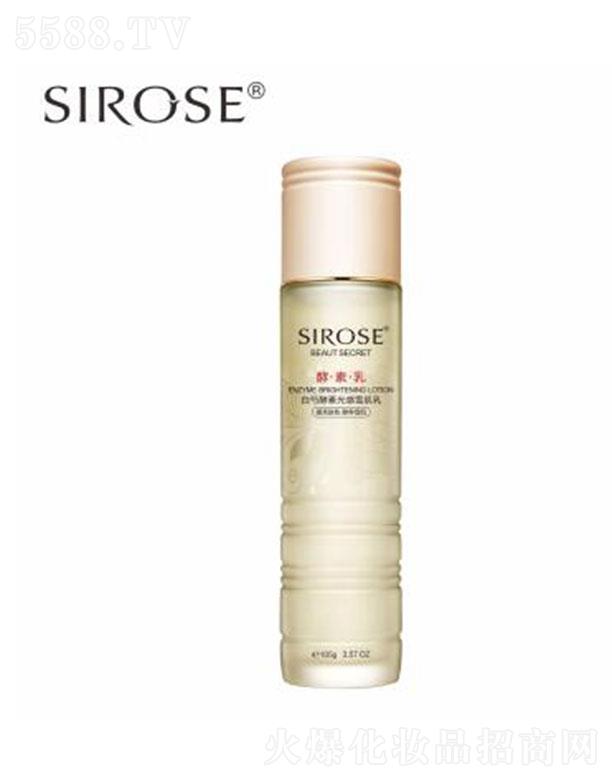 ���������������Q���޹�˾��SIROSE���ֽ��ع��ѩ���� 105g�����wɫ ���B(y��ng)ѩ��