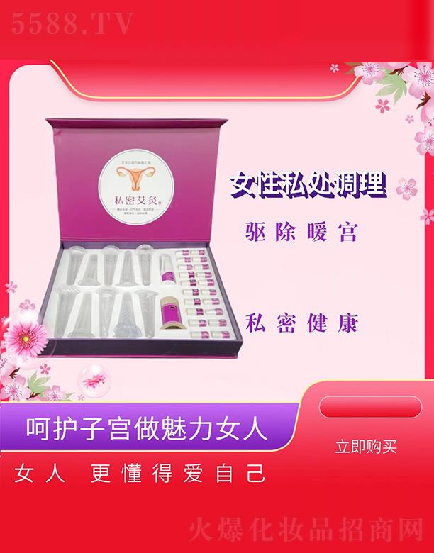 �V���л���ɏ�����������޹�˾���V���л���ɏ ������˽�ܰ�����