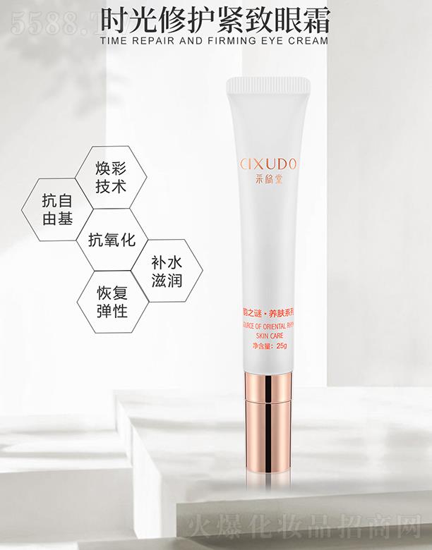 �V�݃�������Ƽ����޹�˾���V�݃��� �����Õr�����o�o����˪ 25g