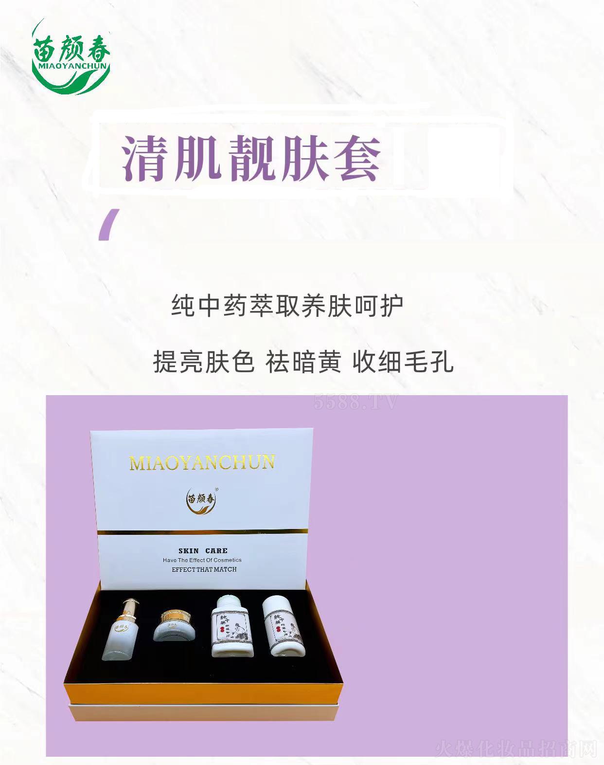 �V���������Ȼ��yƷ���޹�˾���V���������� ����弡�n�w��