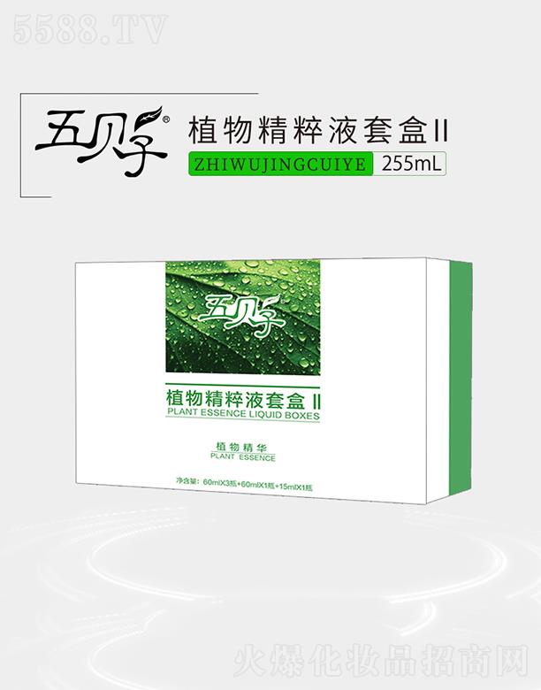 �Ϻ���ؐ�ӻ��yƷ���޹�˾����ؐ��ֲ�ﾫ��Һ�׺�II �֏��^Ƥԭ���B(t��i)