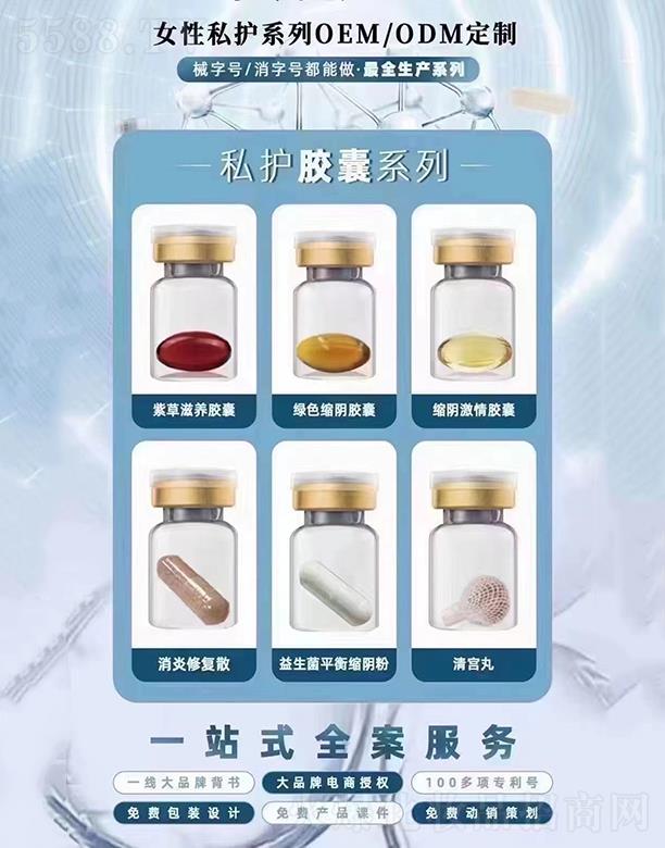 �V�ݰ����R�����Ƽ����޹�˾��OEM˽�o�ӹ�