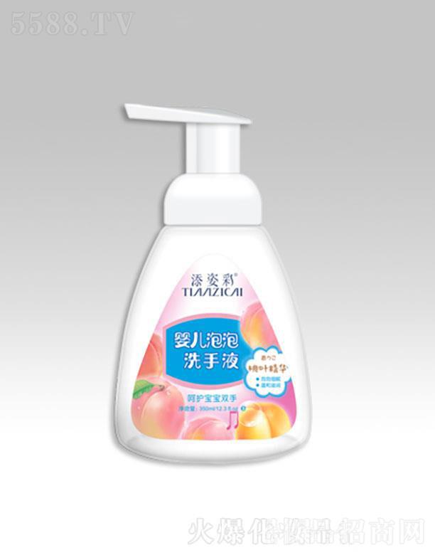 �V�������˲ʾ����������޹�˾���V�������˲�  ���˲ʋ냺����ϴ��Һ  350ml   ��ĭ�d��