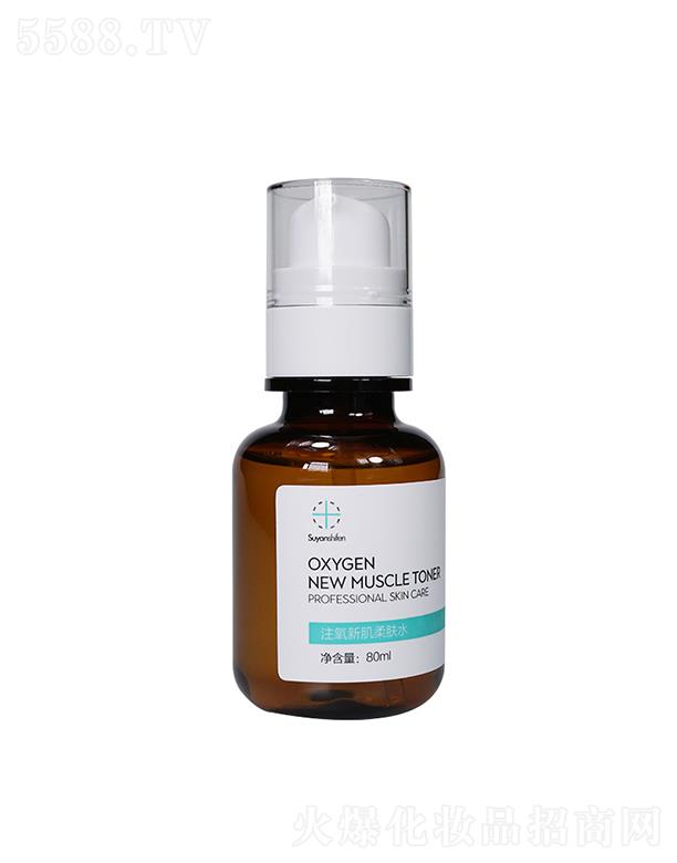 �V�����Ƥ�w�����Ƽ����޹�˾������ʮ��ע���¼����wˮ 80ml�̝�(r��n)�a(b��)ˮ�̝�(r��n)���Ƽ��w