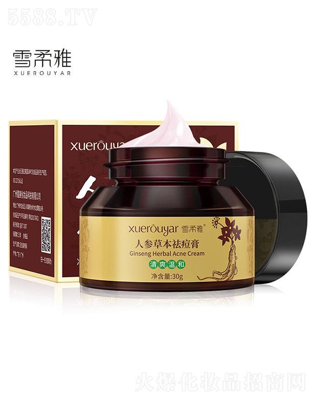 �V���I(l��ng)��(y��u)����Ƽ����޹�˾���V���I(l��ng)��(y��u)  ѩ�����˅��ݱ����  �坍ë��   30g