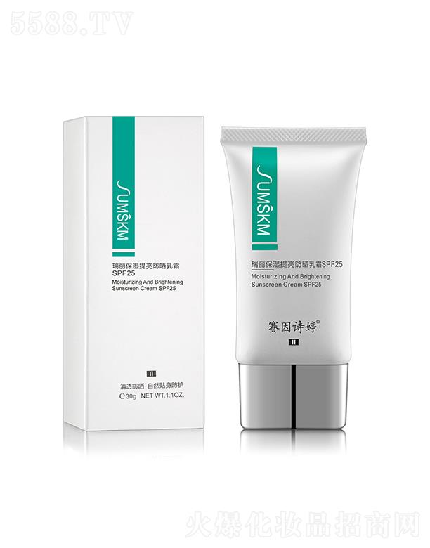 ������ޥ��������Ƽ����޹�˾��ِ��Ԋ(sh��)�â��������������������˪SPF25 ��͸���� ��Ȼ�N�����o(h��)