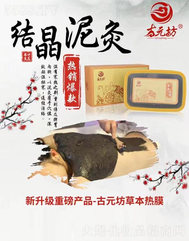 �V�|��֮Դ����Ƽ��ɷ����޹�˾����Ԫ���ݱ���Ĥ