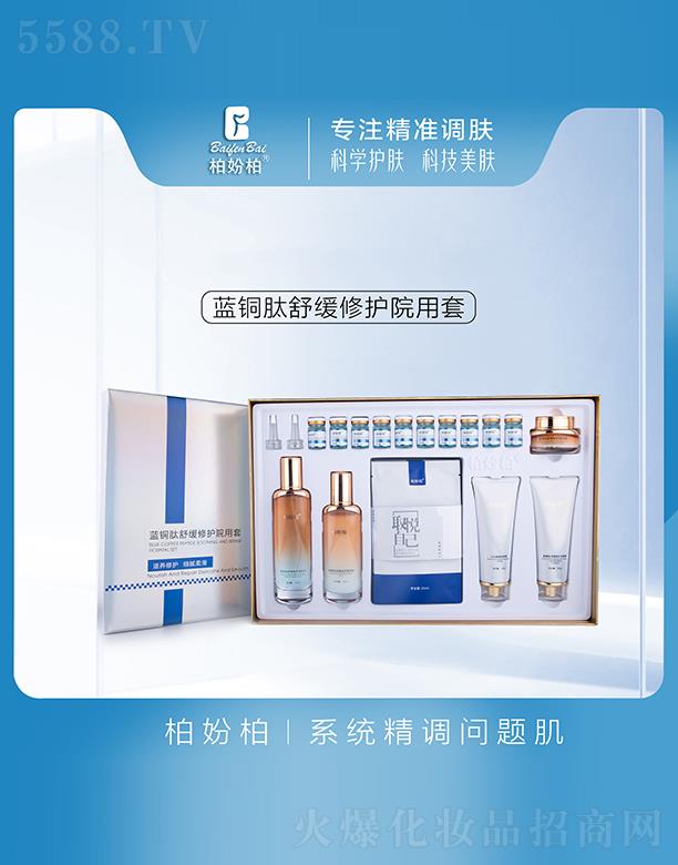 �V��Ʒ��(y��u)���y��(chu��ng)�¿Ƽ����޹�˾���{�~���澏���oԺ����