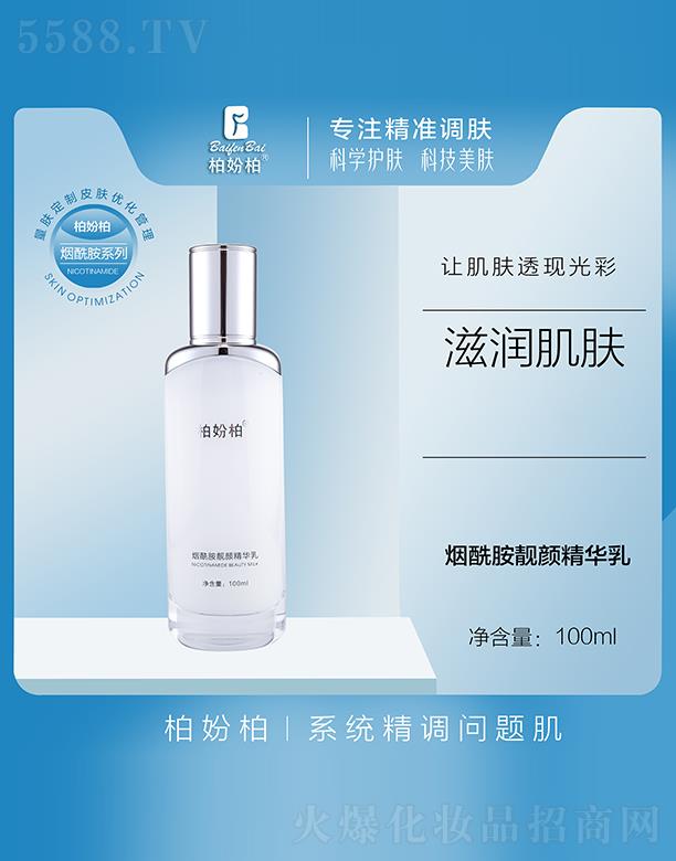 �V��Ʒ��(y��u)���y��(chu��ng)�¿Ƽ����޹�˾���؊}��?z��)������n��A�� 100ml