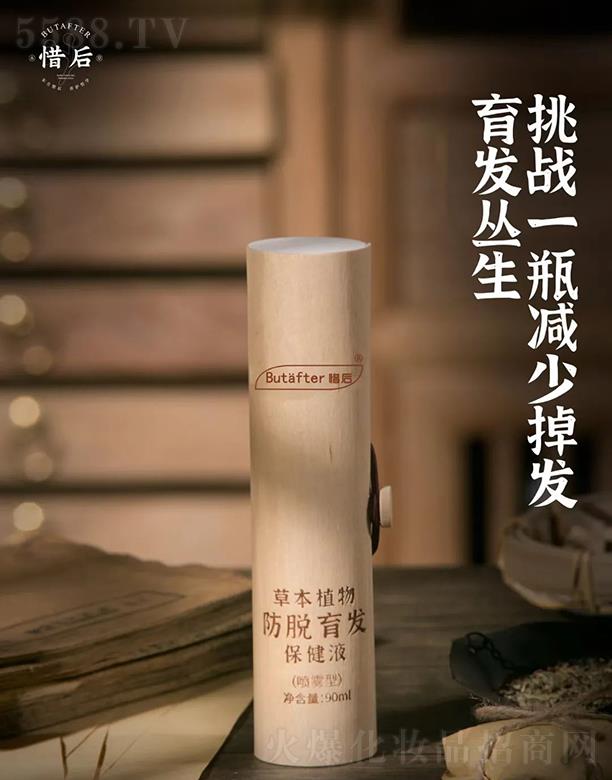 �����ɕ����Q(m��o)���޹�˾��ϧ��ݱ�ֲ���Ó���l(f��)����Һ(���F��) 90ml