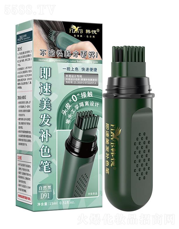 �V�|����ջ����޹�˾���n�༴�����l(f��)�a(b��)ɫ�P