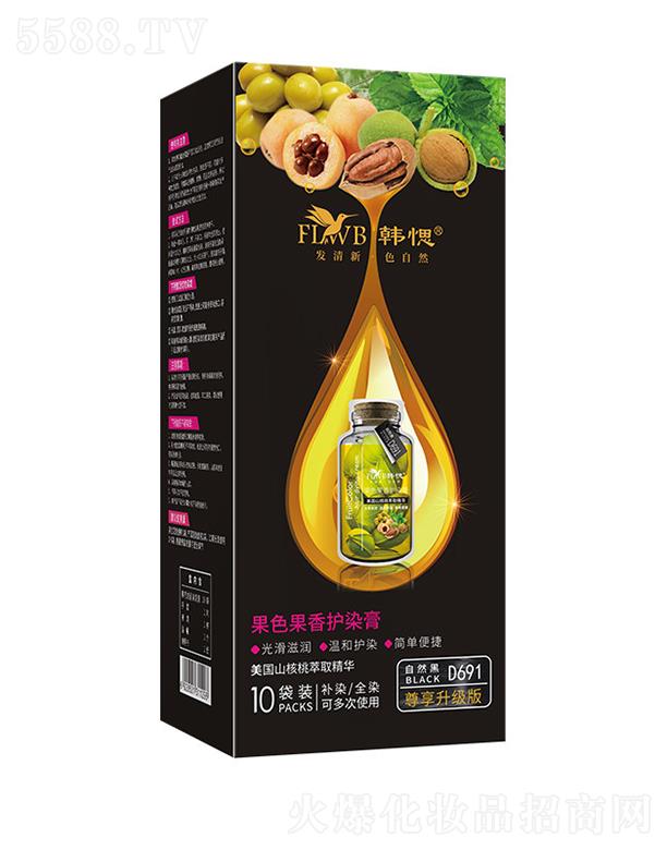 �V�|����ջ����޹�˾���n���ɫ�����o(h��)Ⱦ��