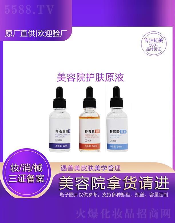 ���������V�ݣ������t(y��)ˎ�Ƽ����޹�˾������������Ժ�o(h��)�wԭҺ