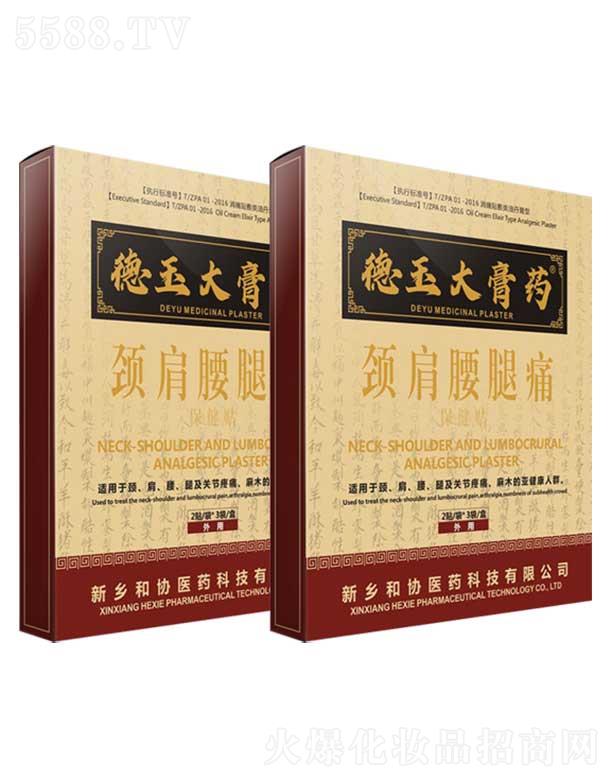 ���l(xi��ng)�кͅf�t(y��)ˎ�Ƽ����޹�˾��������ˎ�����N