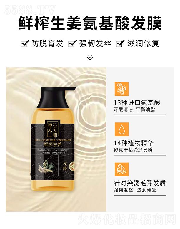 �V�ݰ��Ż��yƷ���޹�˾����ľ���rե����������l(f��)Ĥ