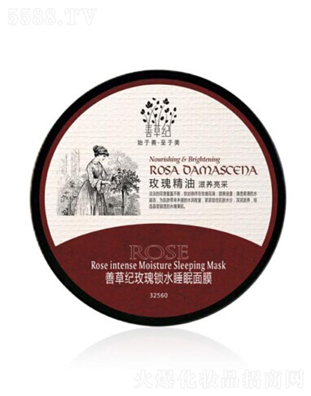 �V���Ʋݼo���yƷ���޹�˾���Ʋݼoõ���iˮ˯����Ĥ