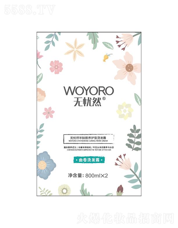 ��ɽ�������û��yƷ���޹�˾���o�nȻ���װ��B(y��ng)�o(h��)�������C�l(f��)˪T5��