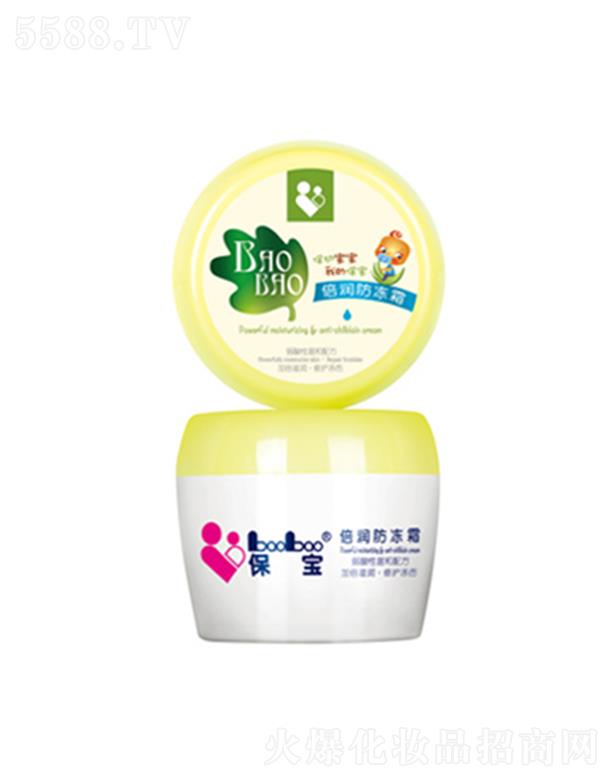 �V���лݷ��ջ����޹�˾��������������˪