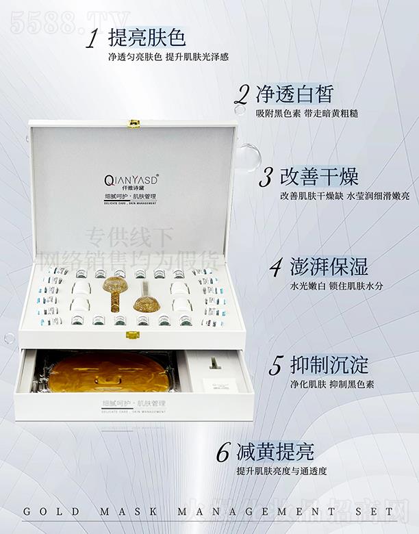 �V�|�ں껯�yƷ���޹�˾��Ǫ��Ԋ���S���x�����