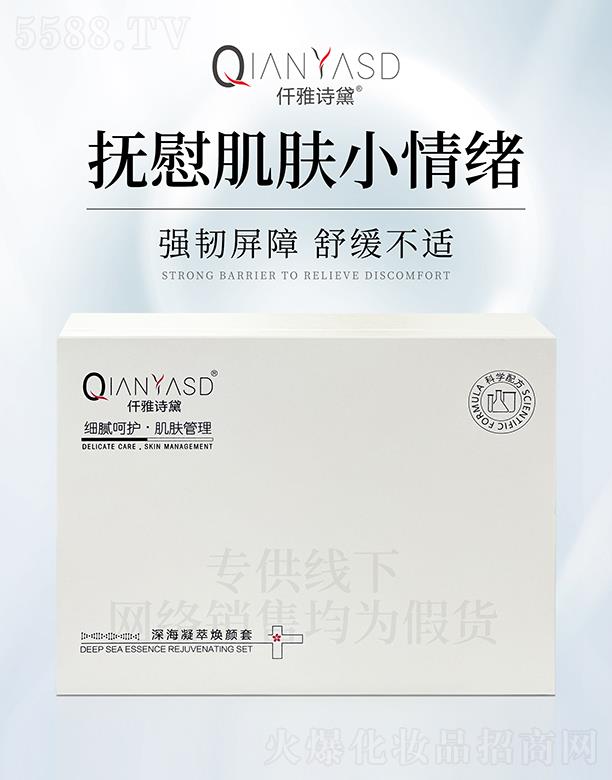 �V�|�ں껯�yƷ���޹�˾��Ǫ��Ԋ(sh��)������͟����