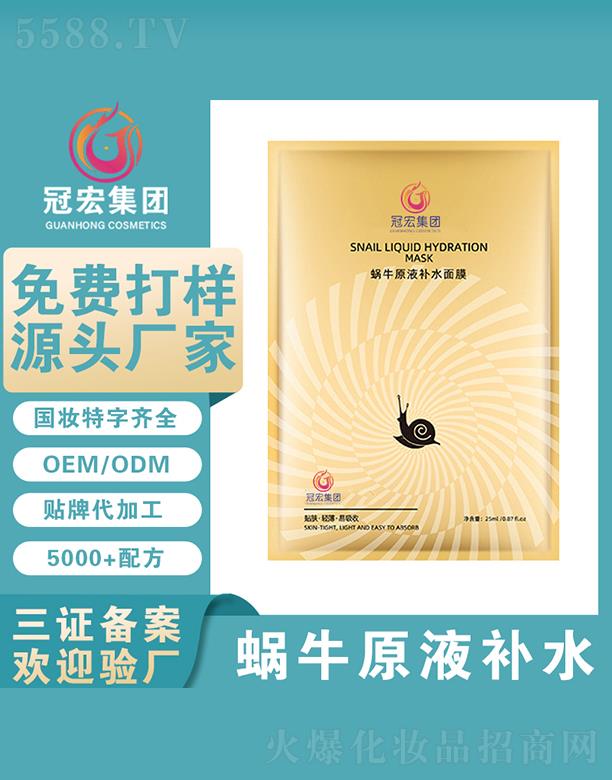 �V�|�ں껯�yƷ���޹�˾���ں�΁ţԭҺ�a(b��)ˮ��Ĥ