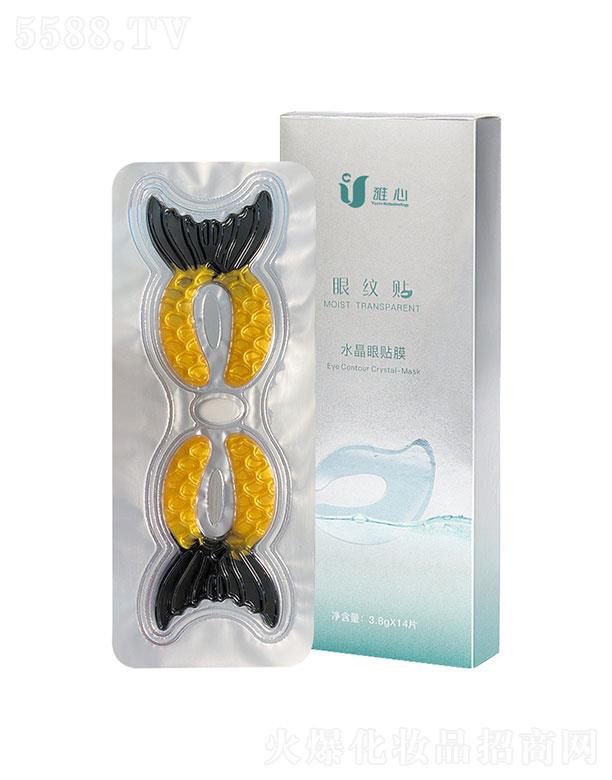 �V�����Ļ��yƷ���޹�˾���V������  ����ˮ�����NĤ   �o������