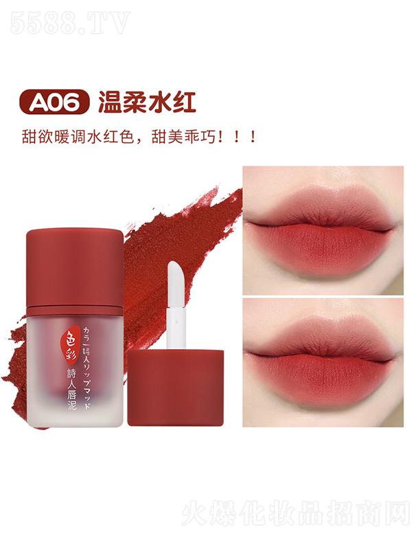 ���^�Ѕf(xi��)���(x��)�������޹�˾������ɫ��Ԋ�˴���A06����ˮ�t