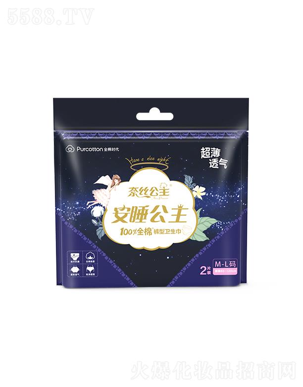 ����ȫ�ޕr(sh��)���Ƽ����޹�˾���νz������˯������(j��ng)��ѝM-L�a 2Ƭ/��