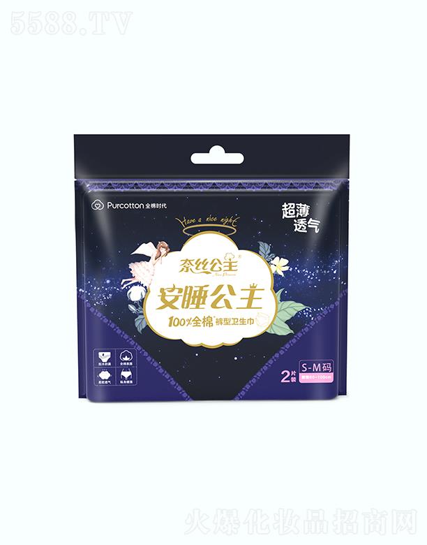 ����ȫ�ޕr(sh��)���Ƽ����޹�˾���νz������˯������(j��ng)��ѝS-M�a 2Ƭ/��