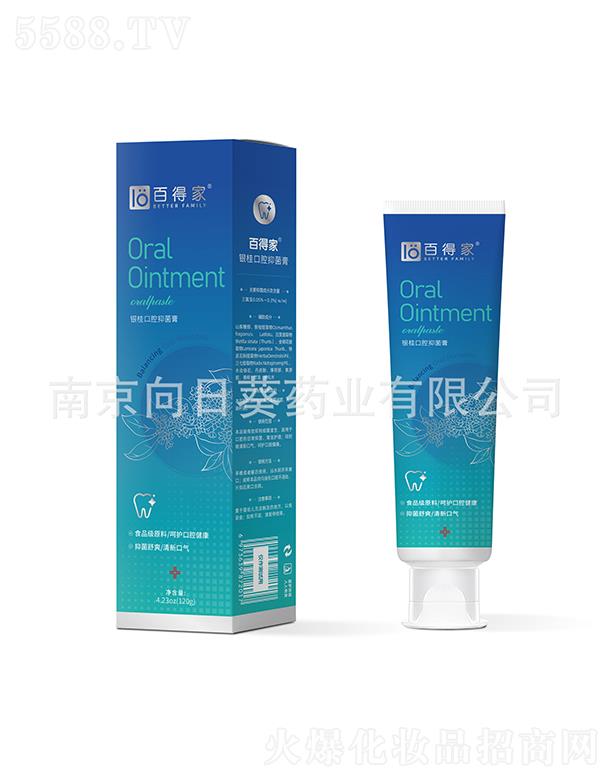 �Ͼ����տ�ˎ�I(y��)���޹�˾���Ͼ����տ��y���ǻ�־���