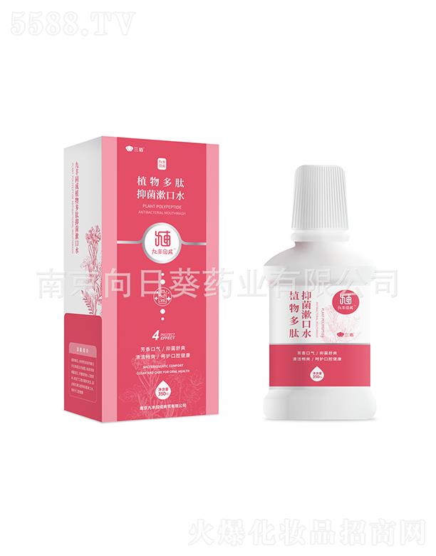 �Ͼ����տ�ˎ�I(y��)���޹�˾���Ͼ����տ�ֲ������־�����ˮ