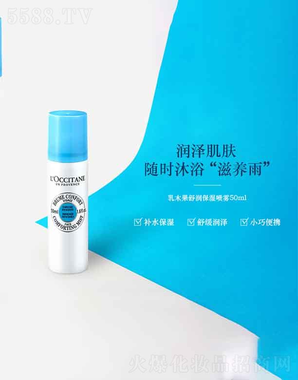 ���_��˹�W�浤�Q(m��o)�ף��Ϻ������޹�˾���W�浤��ľ���杙�����F    50ml  �a��ˮ��