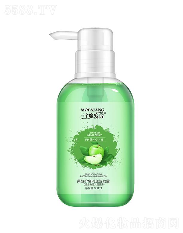 �V�|�ά��s����(x��)�������޹�˾������(g��)ħ�l(f��)�������o(h��)ɫ���zϴ�l(f��)¶(�m��Ⱦ��l(f��)�|(zh��)ʹ��)350ml