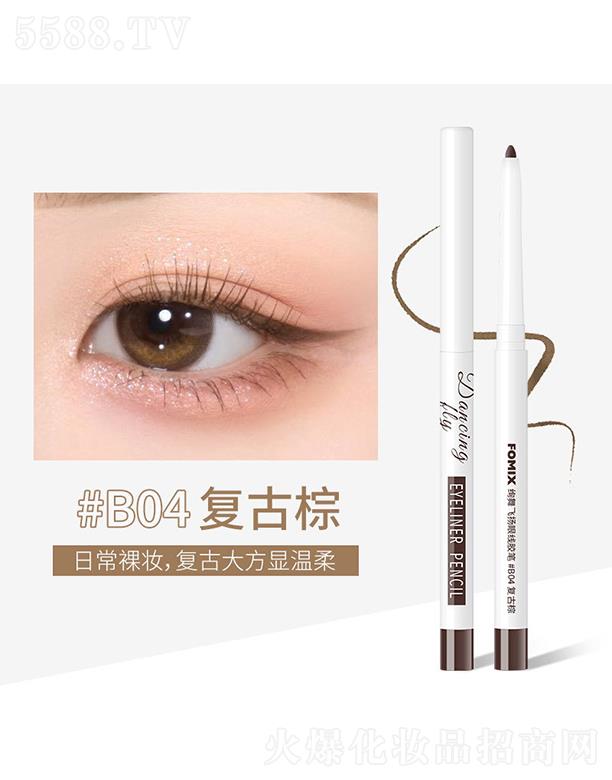 ���^�Ѕf(xi��)����������޹�˾��FOMIX�k���w�P�۾��z�PB04�͹���