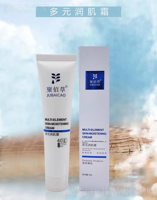 �����h����������Ƽ����޹�˾���۰۲ݶ�Ԫ����˪